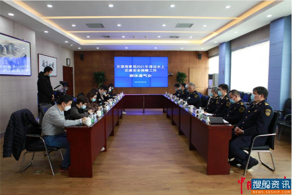 聚焦六保 天津海事推出十二项措施全力保障春运安全