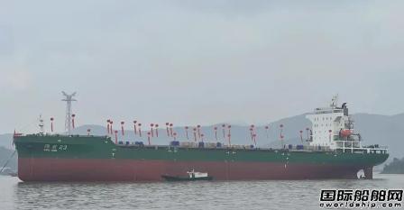 东红船业建造1710TEU集装箱船“港宏23”号下水