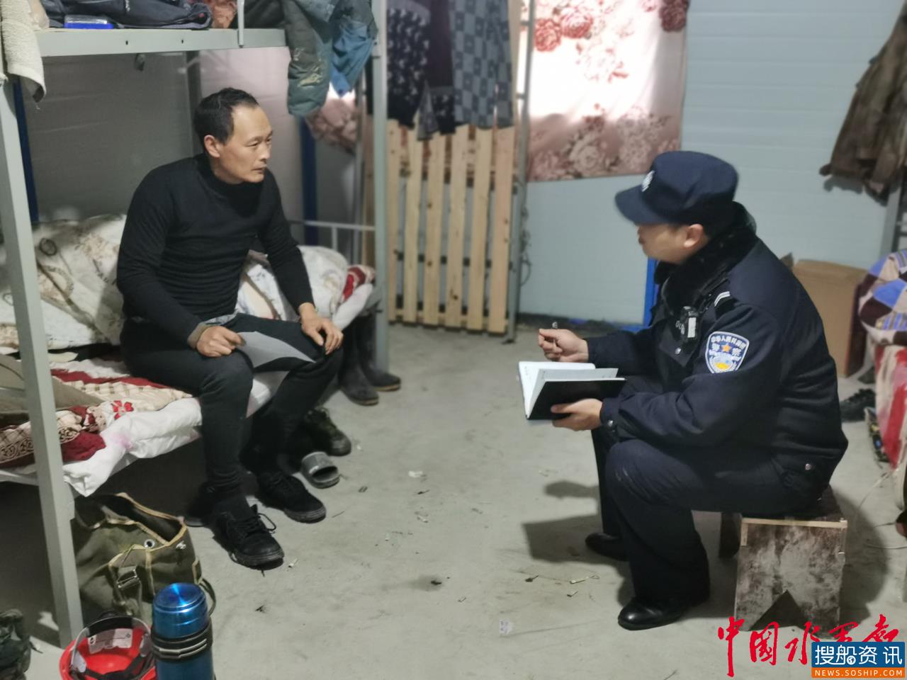 “警民心连心,共度平安年” 长航公安南通分局港口派出所积极开展爱民实践活动