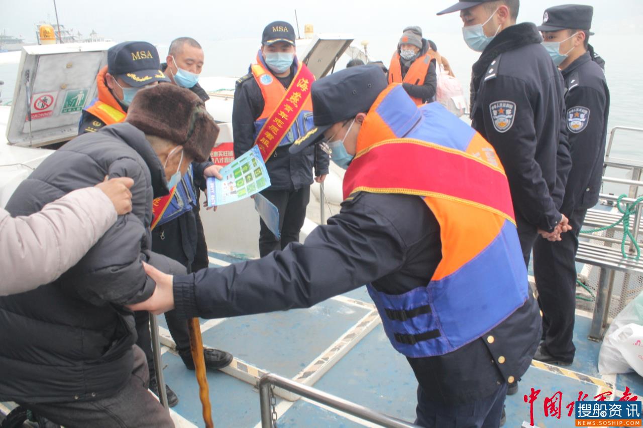 春运首日 重庆海事暖心服务温暖旅客回家路