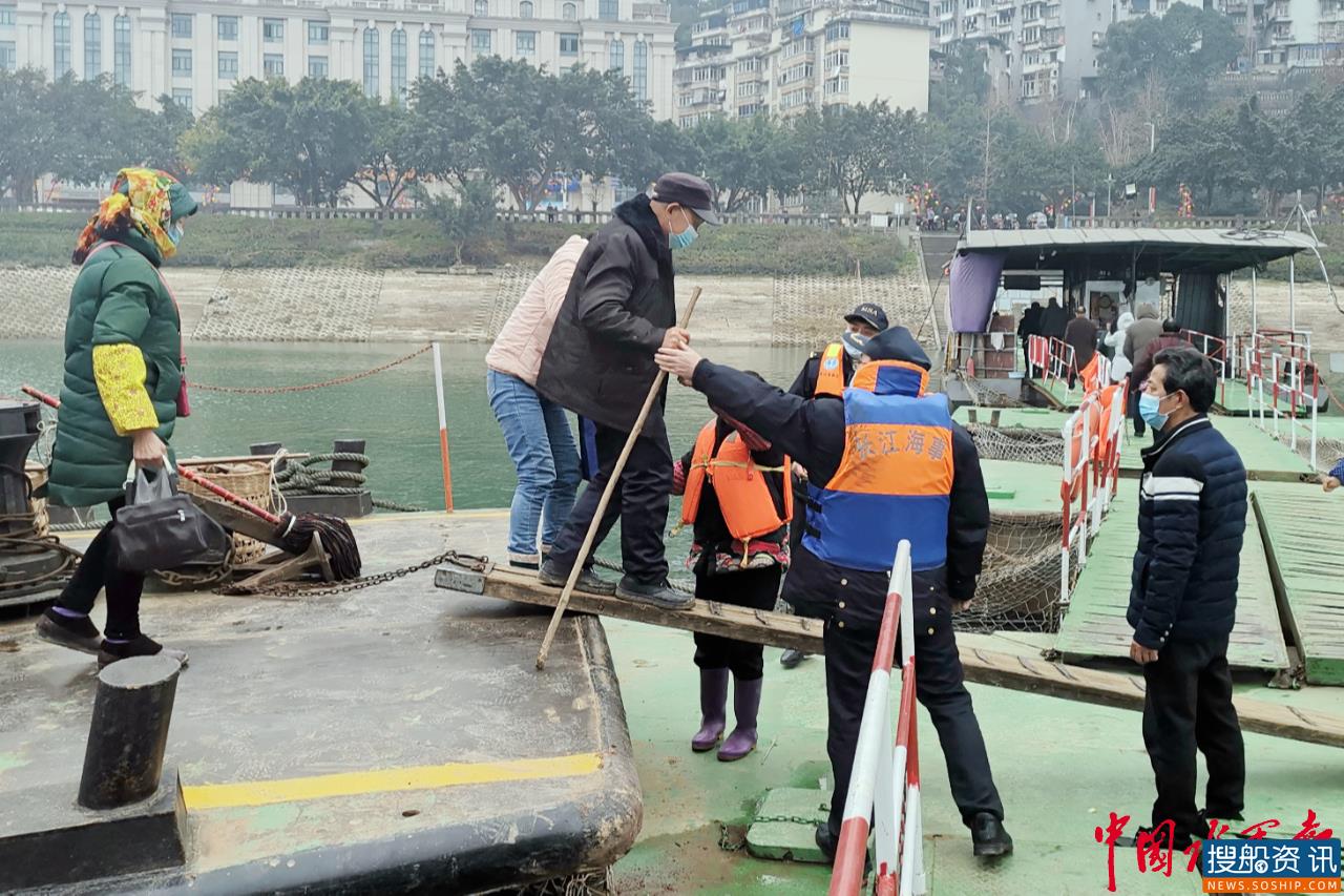 春运首日 重庆海事暖心服务温暖旅客回家路