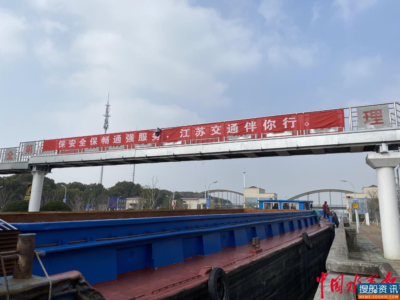 2021年春运第一天,苏州交通船闸这样做···