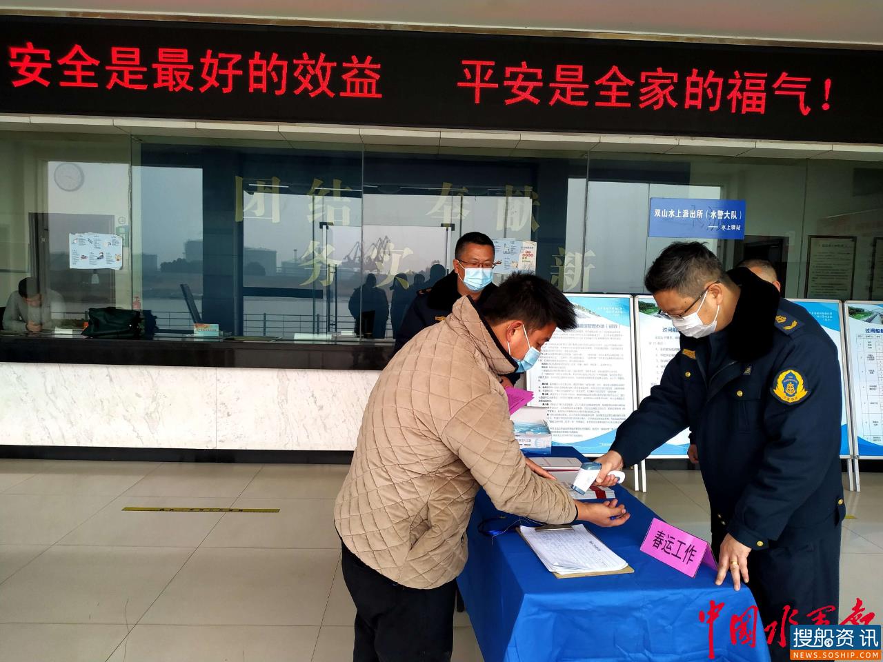 2021年春运第一天,苏州交通船闸这样做···