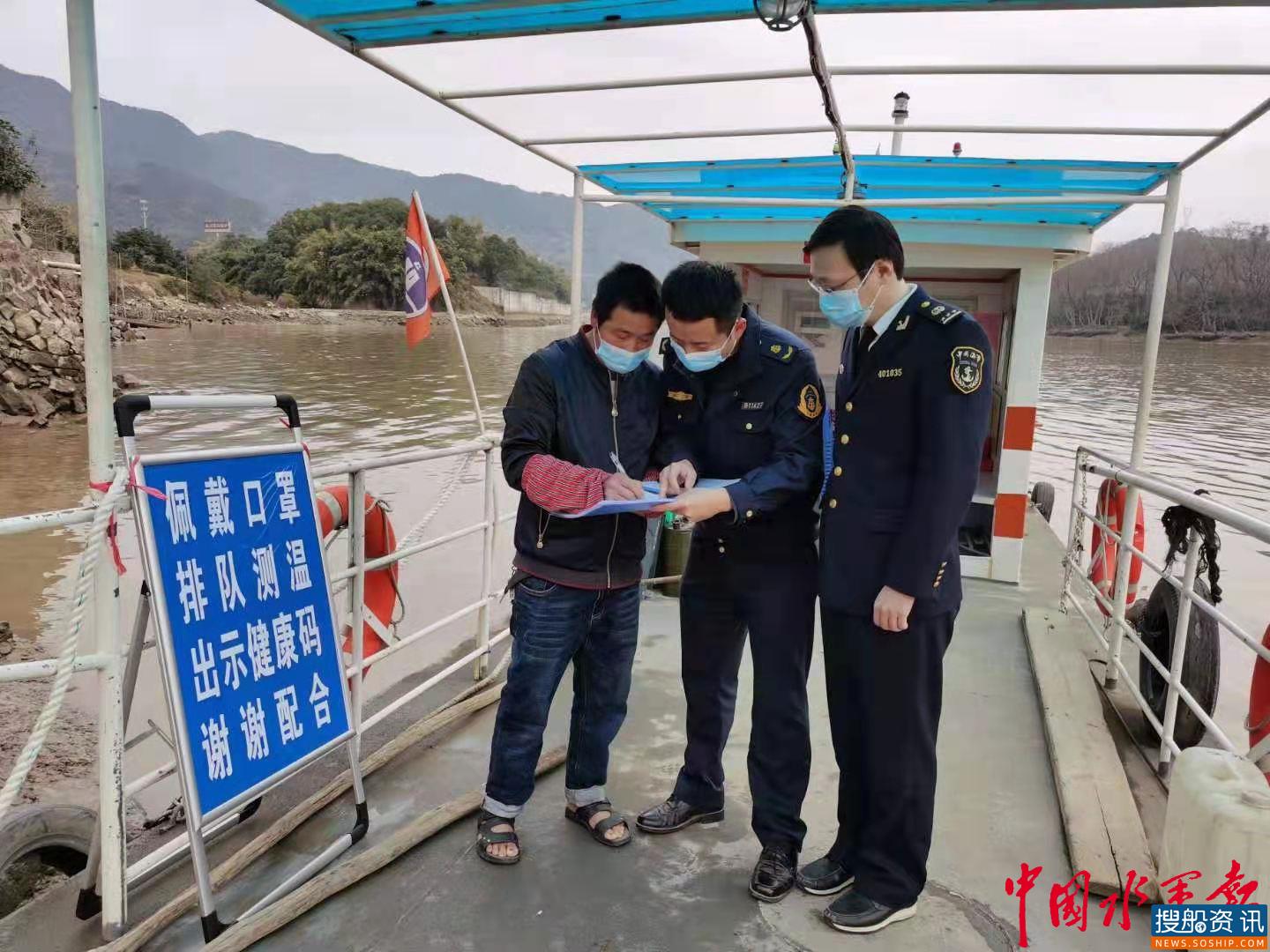 福州市水路运输综合服务中心坚持多措并举  全力做好春运期间疫情防控和安全保障工作
