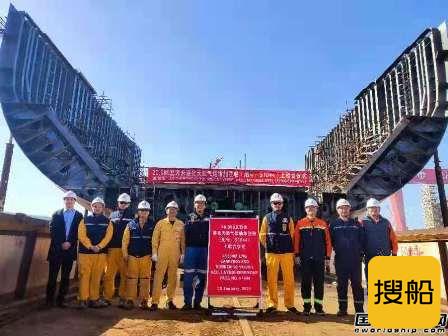 长宏国际完成两型LNG加注船铺龙骨