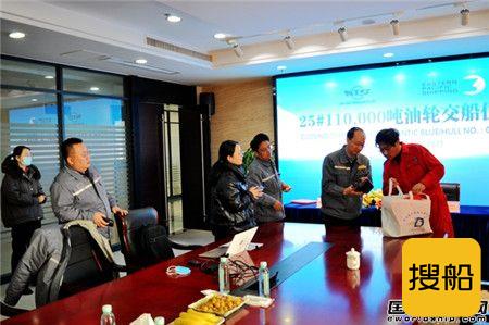 新时代造船交付EPS一艘11万吨油船