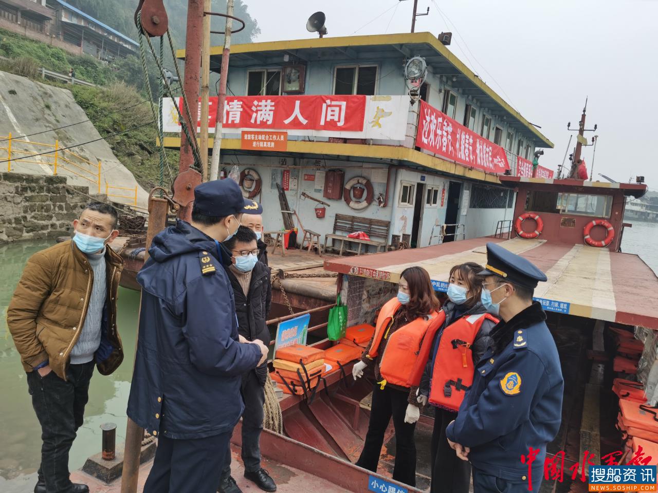“五抓”举措强化春运水路交通安全 泸州交通执法支队在行动!