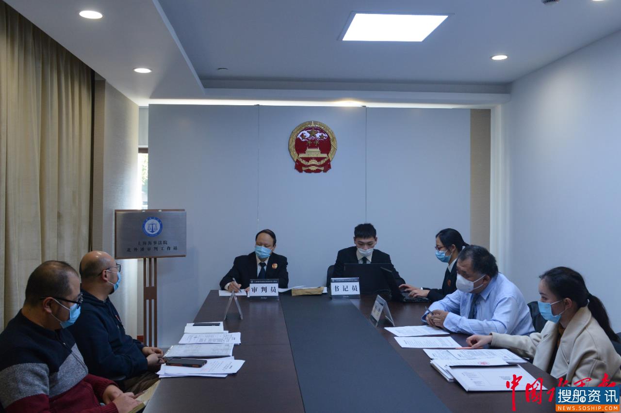 疫情下航运运费上涨引发纠纷  上海海事法院依法处理