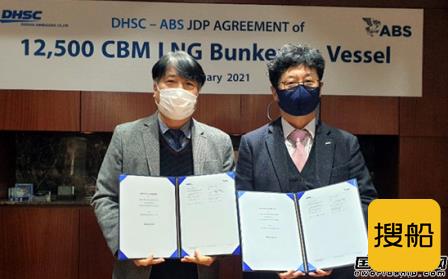 大韩造船与ABS签订12500方LNG加注船技术开发协议