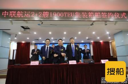 2+2艘！黄埔文冲自主设计箱船又获新订单