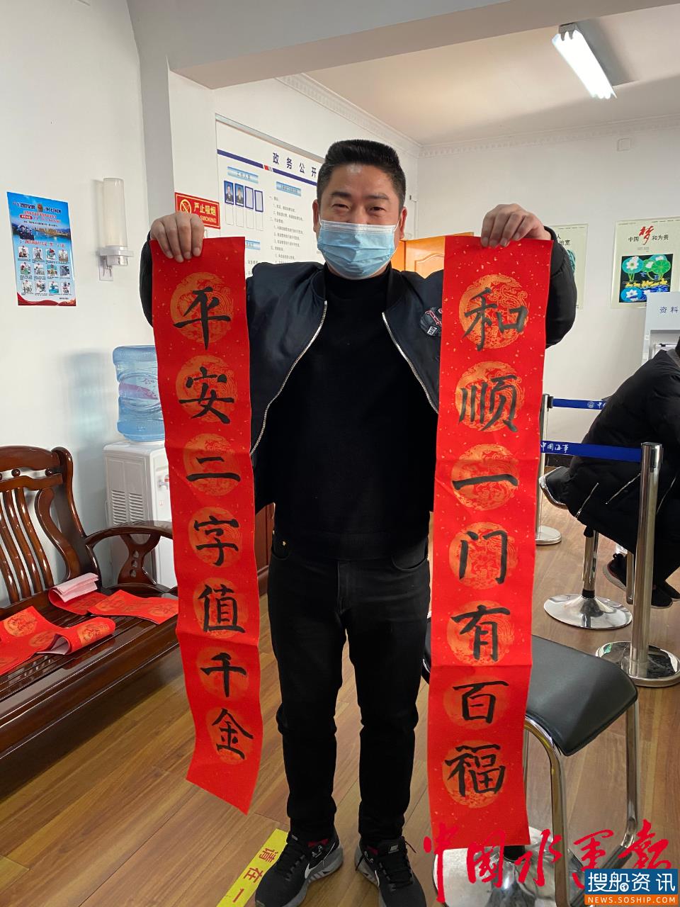 春节送福 让船户把安全“写”进心里