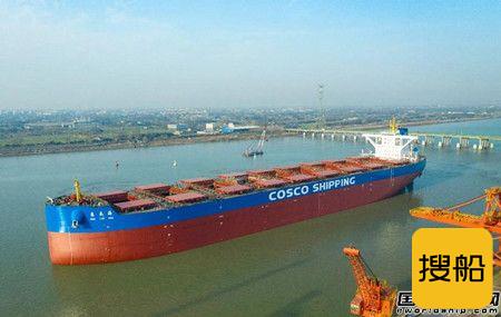 扬州中远海运重工第六艘21万吨散货船顺利出坞