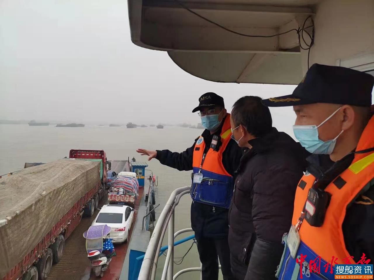 春运开启 黄石海事服务忙
