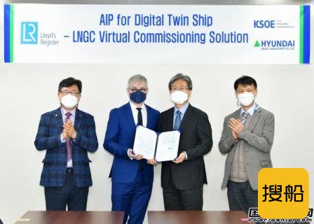 全球首家完成虚拟试航！韩国造船业抢占智能船舶时代主导权