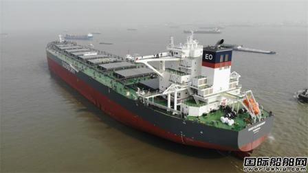 新韩通船舶重工交付一艘208000吨散货船