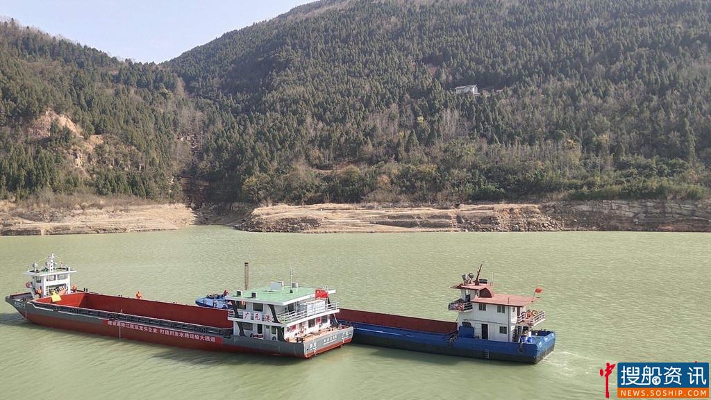 两艘“广元造”千吨级集散多用途货船正式下水