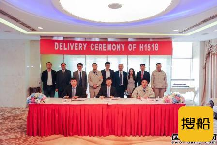 外高桥造船交付21万吨散货船“Trust Qingdao”轮