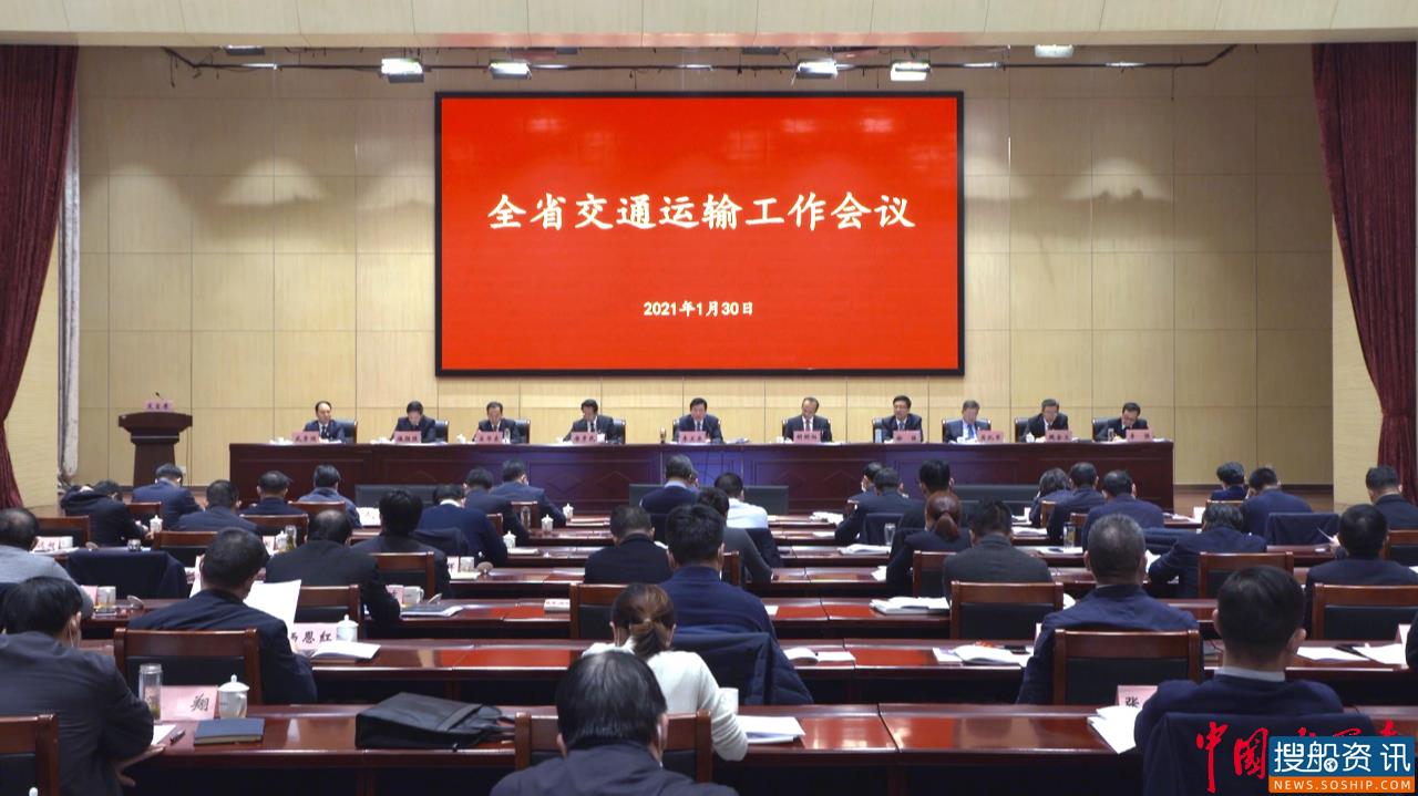 “十四五”期间河南预计投资超9000亿元构建综合交通运输通道