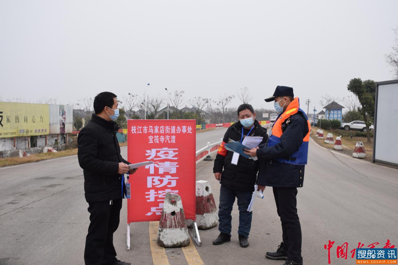 宜昌海事倾情守护温暖回家路 春运一周安全渡运乘客5.6万人次