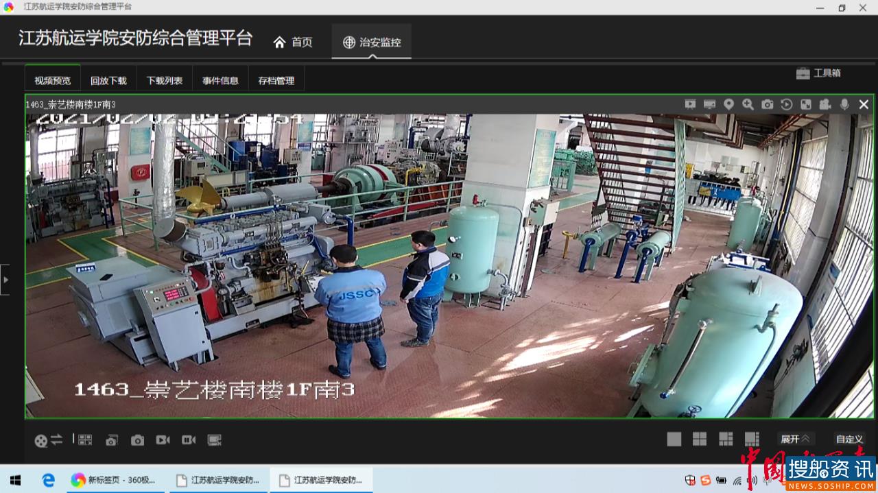 南通海事局率先试点船员实操评估线上远程监考