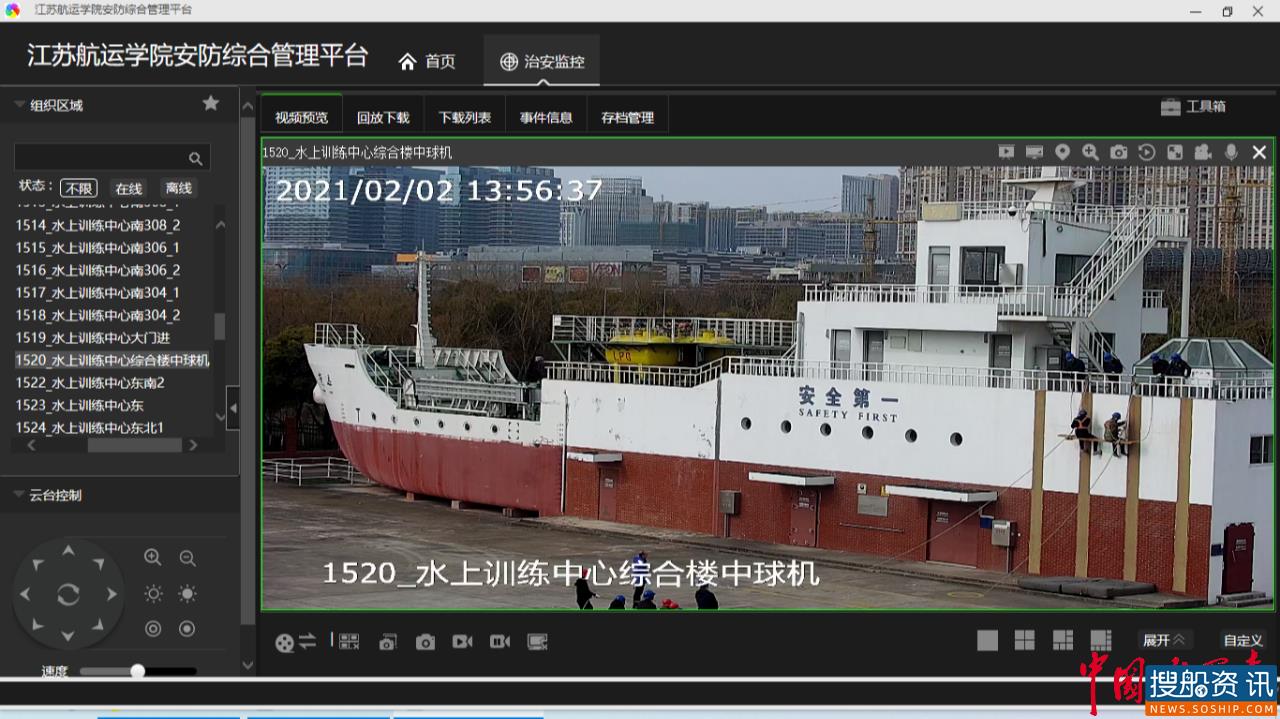 南通海事局率先试点船员实操评估线上远程监考