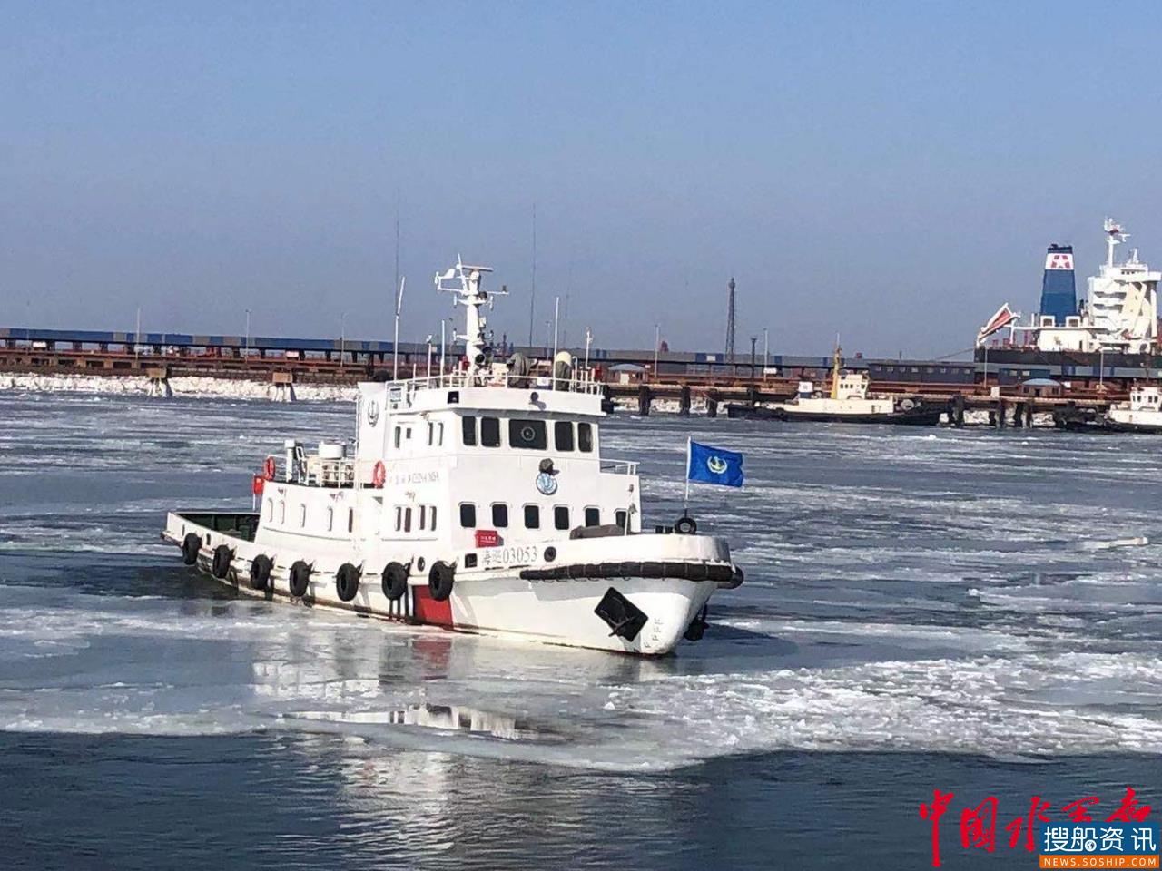 央视现场直播报道营口海事局防抗海冰保春运畅通