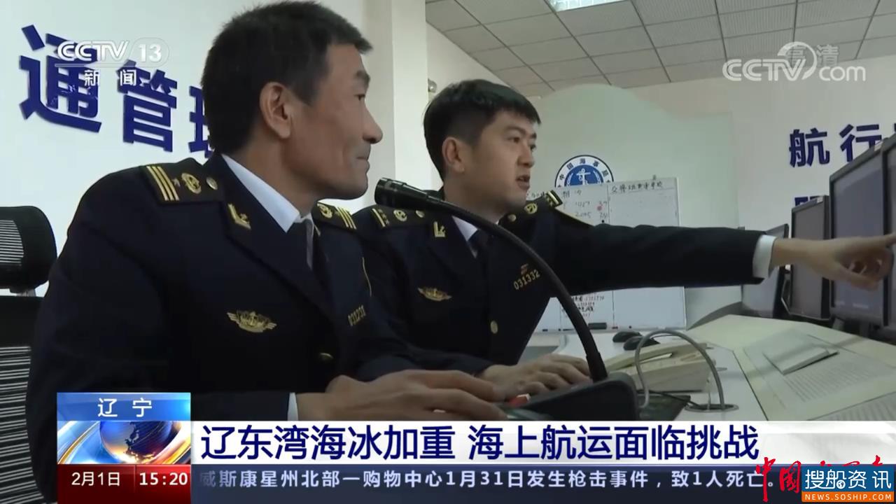 央视现场直播报道营口海事局防抗海冰保春运畅通