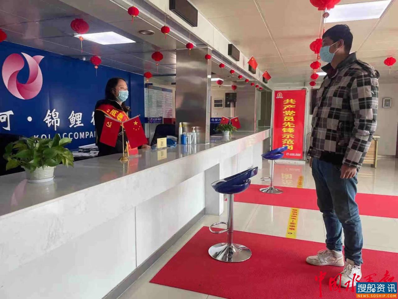 邵伯船闸扎实开展“两保一强” 主动服务守护春运回家路