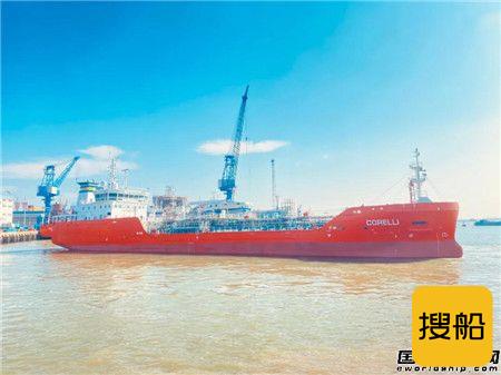 扬州金陵船厂首制3600吨不锈钢化学品顺利交付