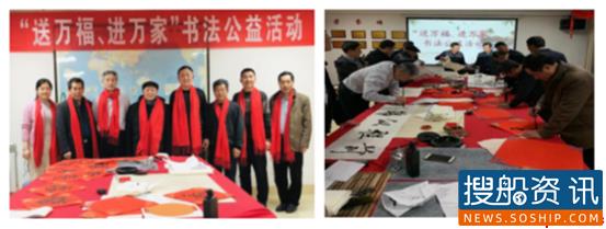 送福上船!山东通达国际船舶管理公司工会开展“送万福 进万家”活动