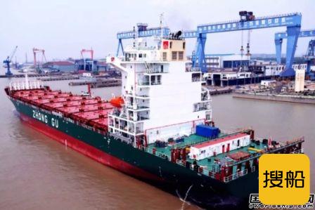 10艘敲定!中谷物流首批大单花落扬子江船业