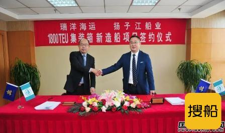 最多12艘！扬子江船业再获支线集装箱船大单