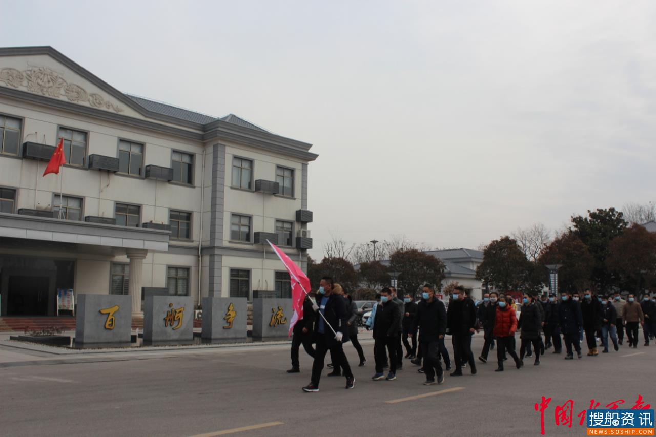 解台船闸举办“迎新年 贺新春”文体活动