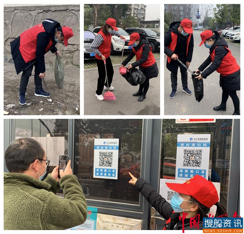 长江宜昌航道局组织开展“迎新春”志愿服务