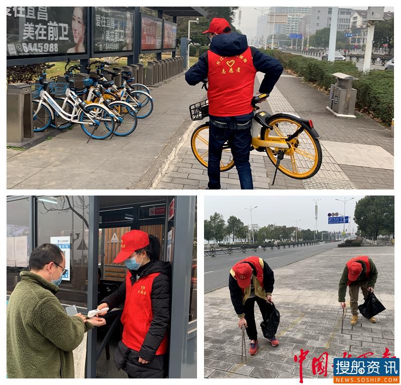 长江宜昌航道局组织开展“迎新春”志愿服务