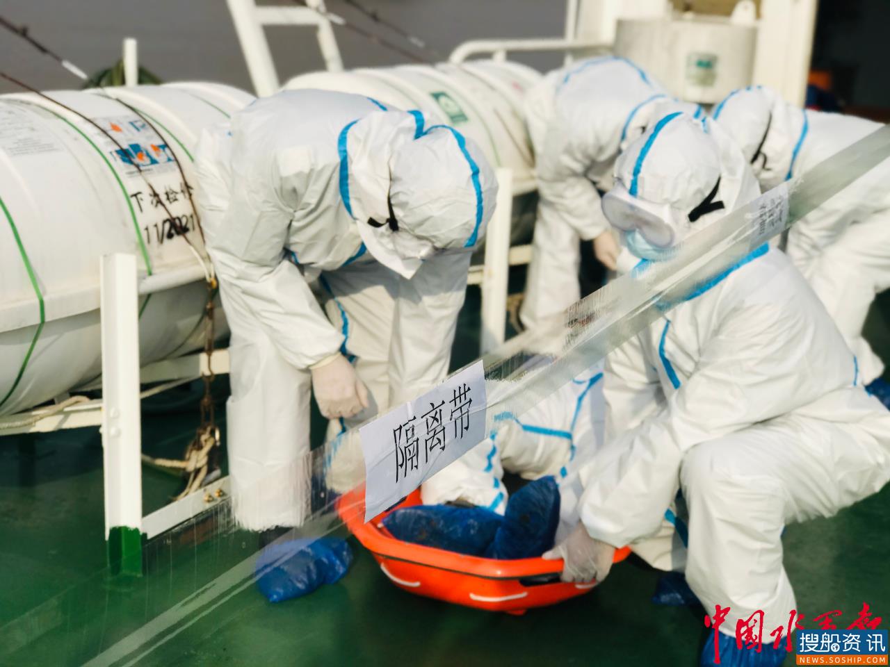 温州海事局开展海上防疫救助实战演习
