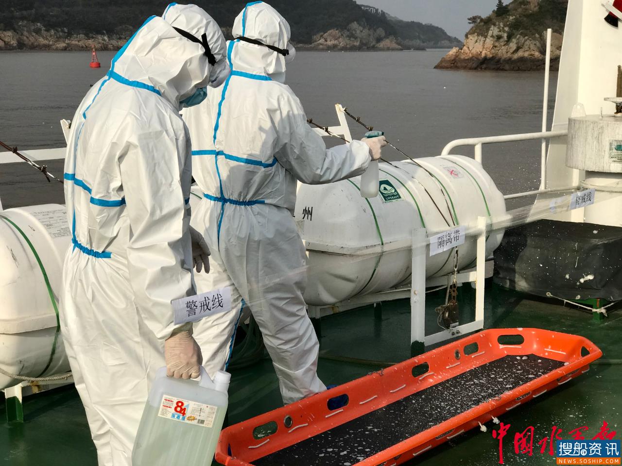 温州海事局开展海上防疫救助实战演习