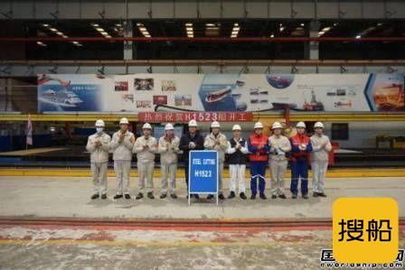 外高桥造船为国银租赁建造第二艘21万吨散货船开工