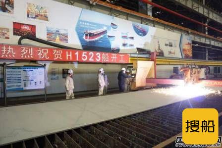 外高桥造船为国银租赁建造第二艘21万吨散货船开工