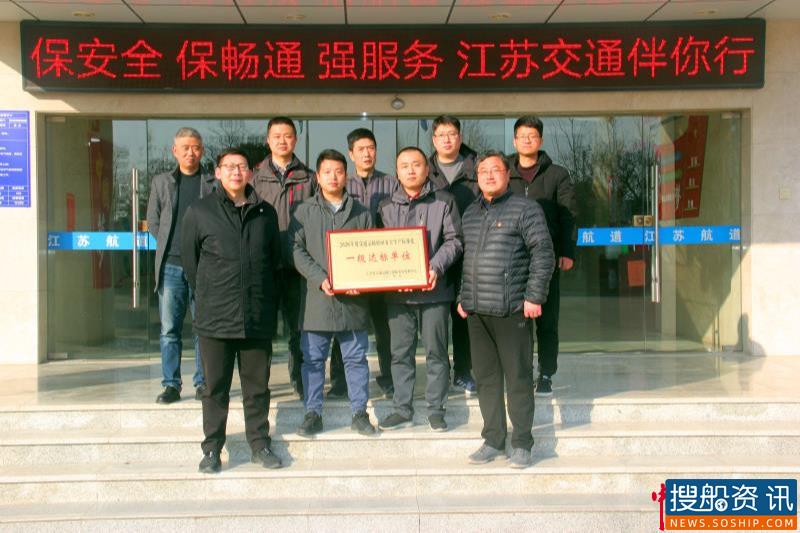 连云港善后河船闸成为 江苏省交通运输安全生产标准化一级船闸