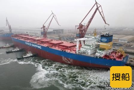港船重工为中国矿运建造第二艘32.5万吨矿砂船试航
