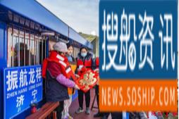 邳州航道站开展“福伴春运·情满运河”春运主题+活动
