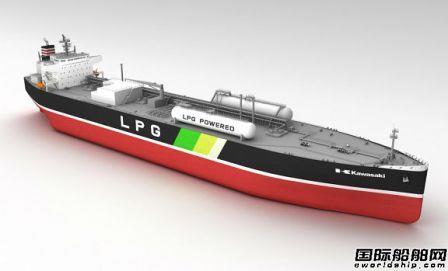 日本邮船在川崎重工订造首批2艘双燃料VLGC