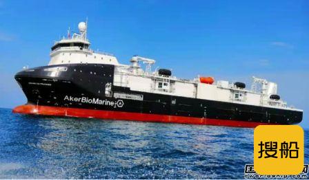中集来福士为挪威阿克集团建造南极磷虾运输船交付离港