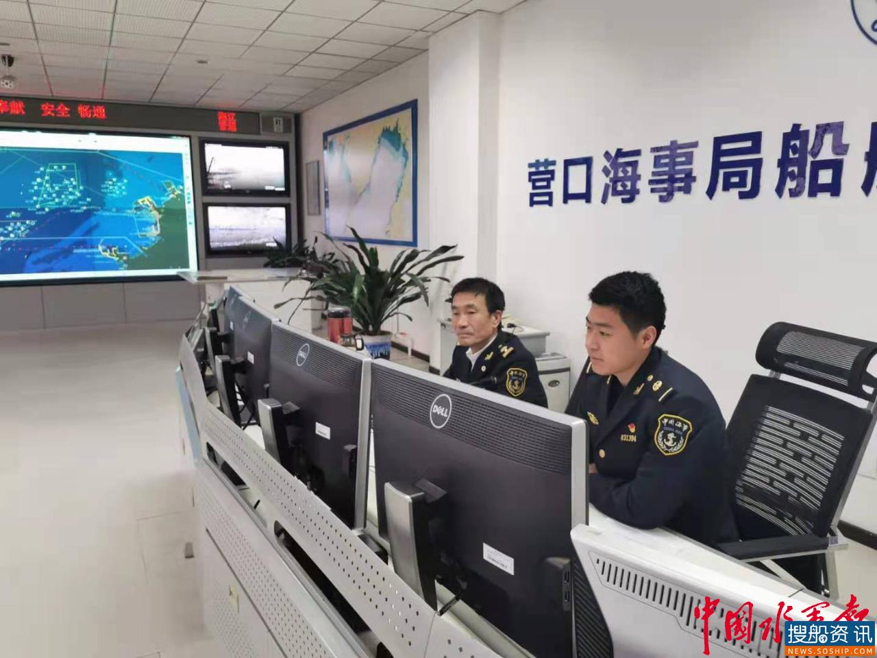 火速救援 为生命值守新春 ——营口海事局成功救助国际航行船舶船员