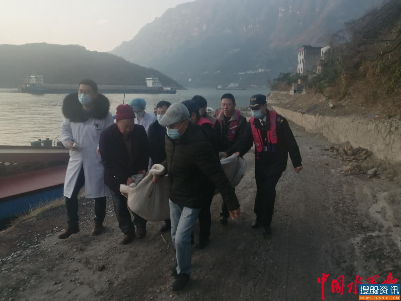 宜昌归州海事处:新春在岗 上演紧急救助