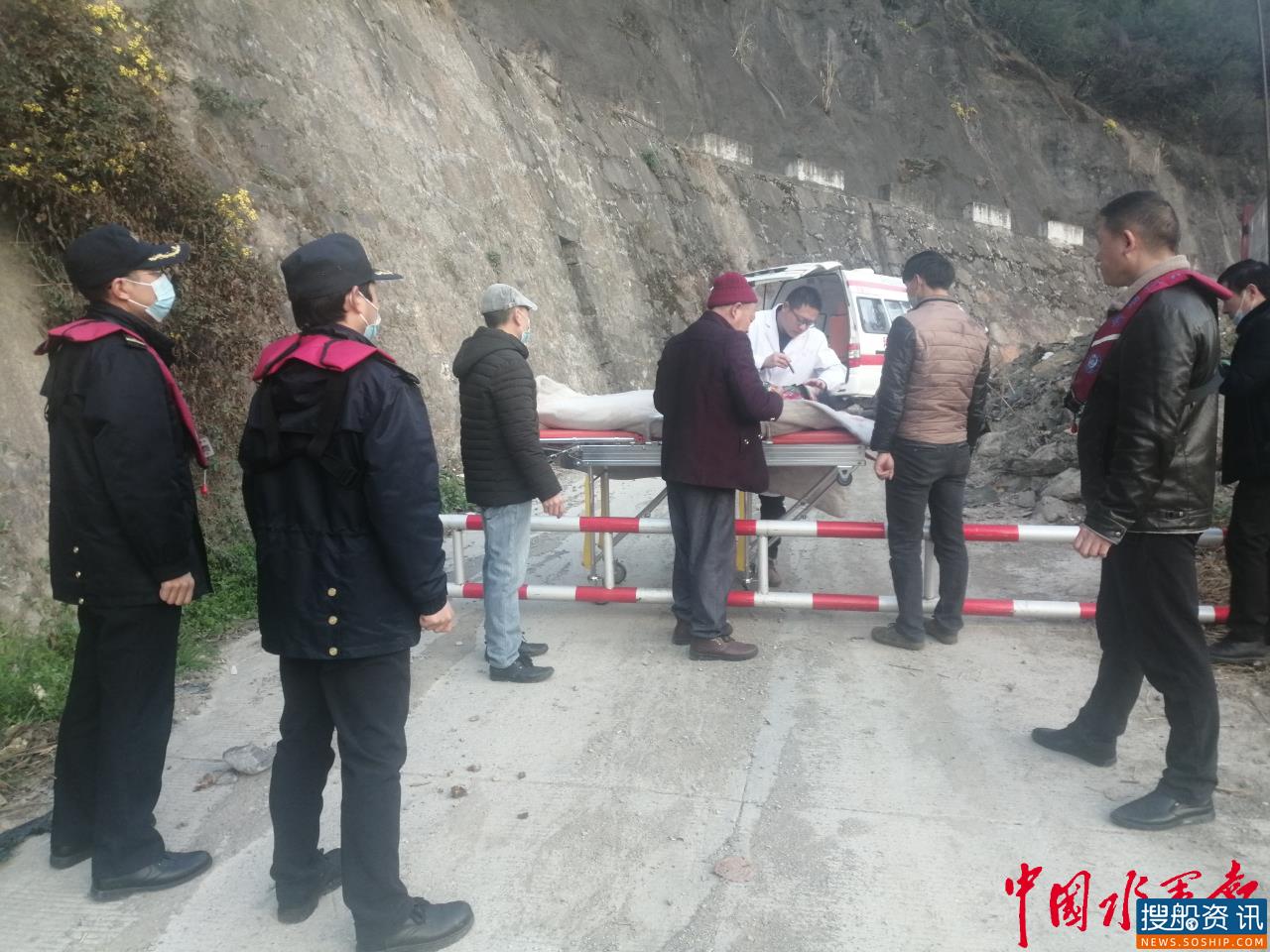 宜昌归州海事处:新春在岗 上演紧急救助