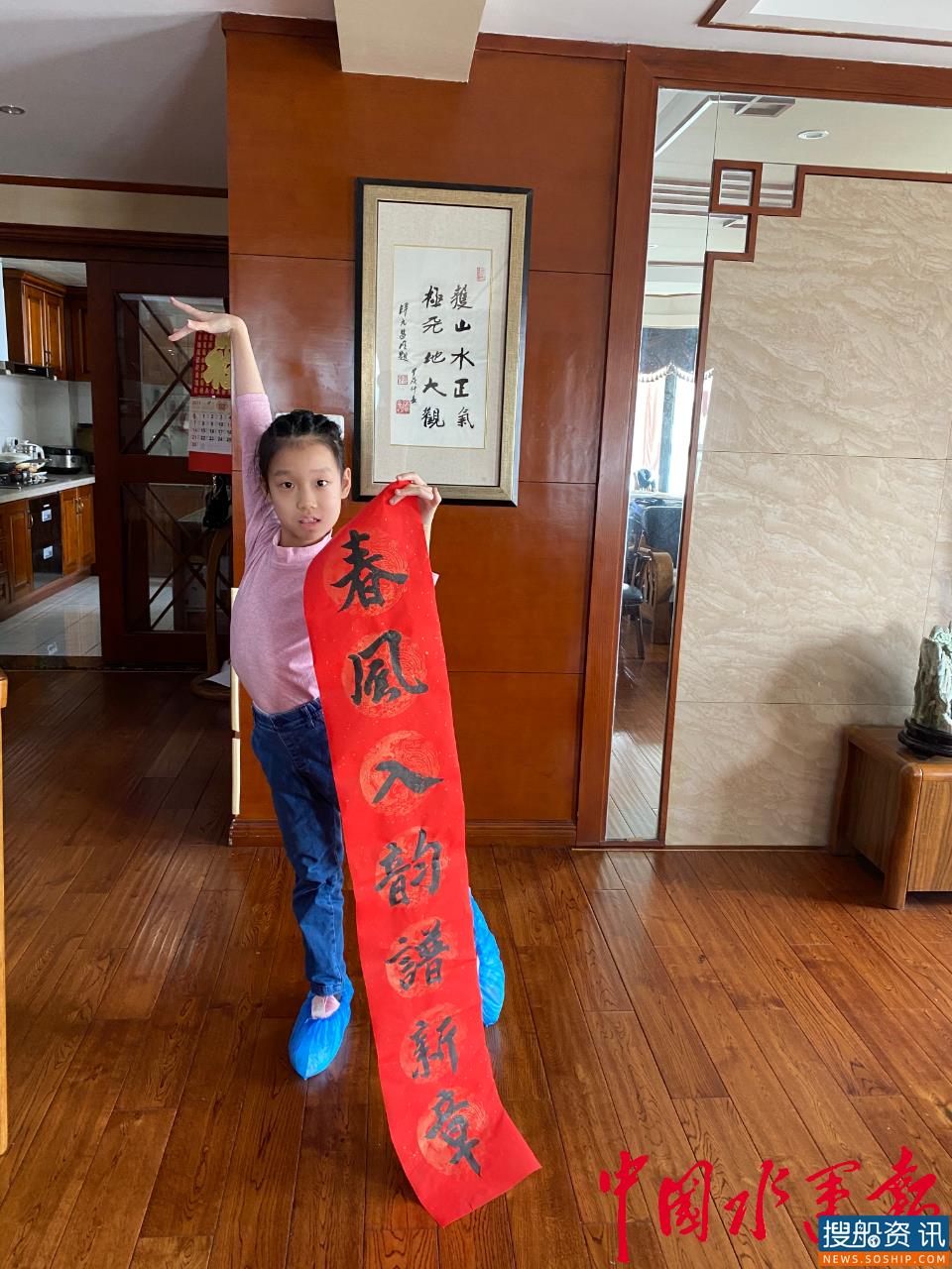鹧鸪天·迎春祝福