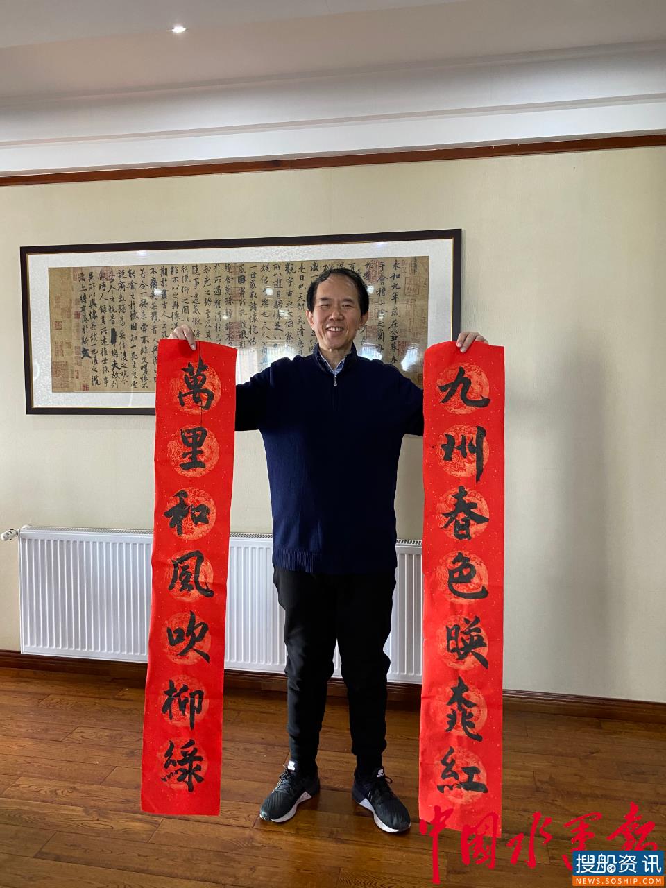鹧鸪天·迎春祝福