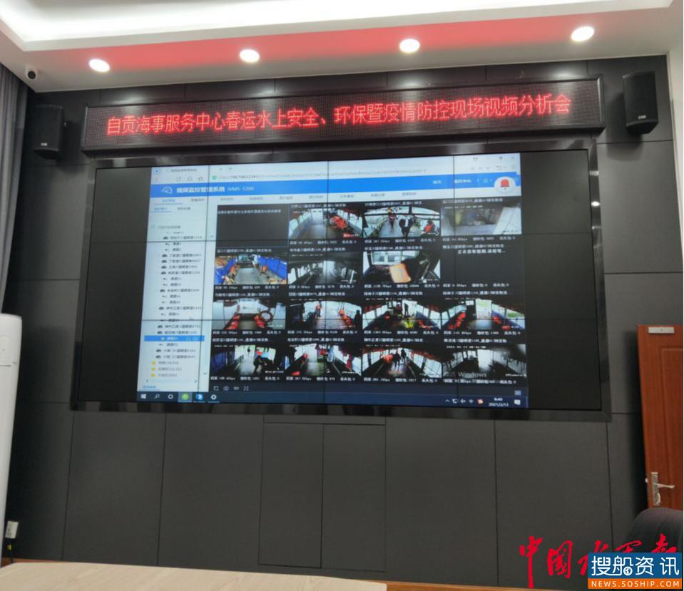 自贡市地方海事局：党建引领  力保春节水上交通运输安全平稳